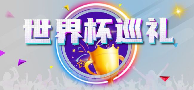 《坏女孩》、《烈焰红唇》、《胭脂扣》、《似水流年》等各种经典形象融合复古设计，只为还原上世纪香港黄金岁月中最璀璨的那颗明珠